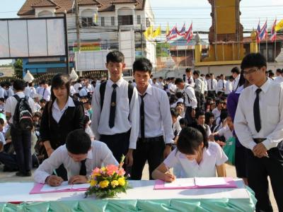 พิธีถวายพระพรวันพ่อ ณ วท.เลย