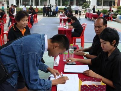 60-รายงานตัว นักเรียนระบบโควต้า