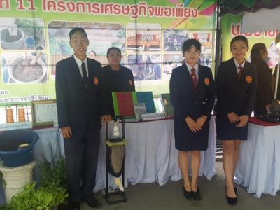 60-ชมรมอนุรัษ์ฯและไอที ร่วมต้อนรับและแสดงผลงานต่อผู้ตรวจราชการ