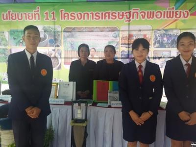 60-ชมรมอนุรัษ์ฯและไอที ร่วมต้อนรับและแสดงผลงานต่อผู้ตรวจราชการ