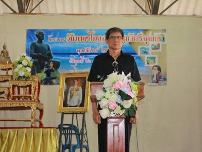 ุ60-งานวันภาษาไทย สดุดีกวีสุนทรภู่