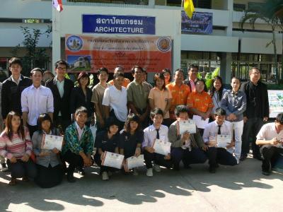 การแข่งขันทักษะวิชาชีพ ระดับภาค จังหวัดศรีสะเกษ