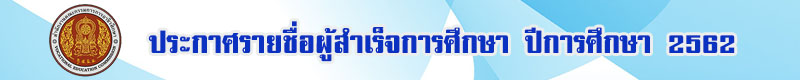 ประเมินความพึงพอใจ